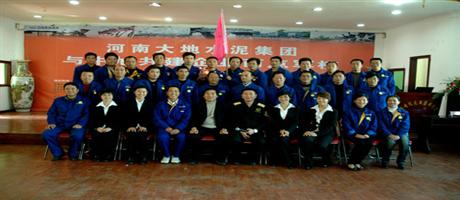 中旭教育集團對集團職工進(jìn)行執(zhí)行力培訓(xùn)